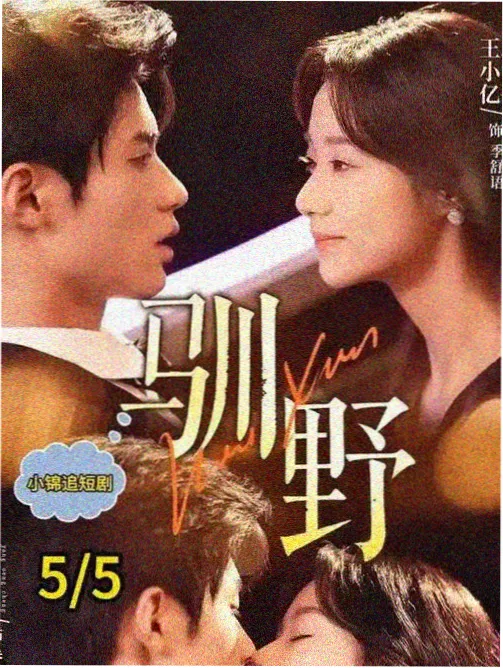 微信读书科幻短篇集星轨之外封面