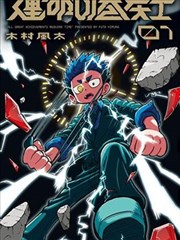微信读书历史非虚构旧城春秋封面