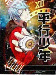 微信读书文学经典静默的钟声封面
