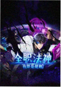 微信读书影视原著深海回声封面